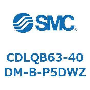 ロック付薄形シリンダ/複動・片ロッド(オートスイッチ付) CDLQB63 SMC
