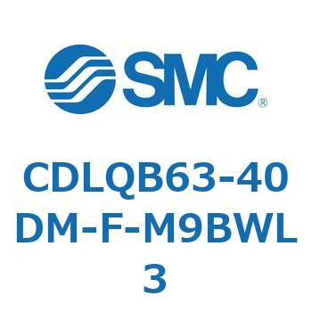 ロック付薄形シリンダ/複動・片ロッド(オートスイッチ付) CDLQB63 SMC
