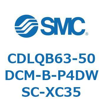 ロック付薄形シリンダ/複動・片ロッド(オートスイッチ付) CDLQB63 SMC