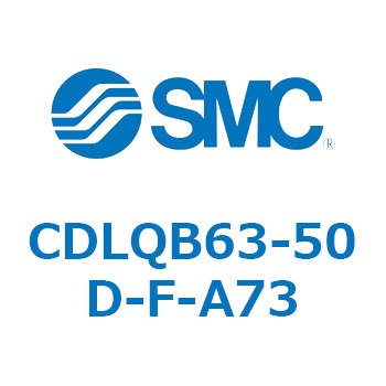 ロック付薄形シリンダ/複動・片ロッド(オートスイッチ付) CDLQB63 SMC