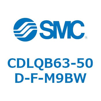 ロック付薄形シリンダ/複動・片ロッド(オートスイッチ付) CDLQB63 SMC
