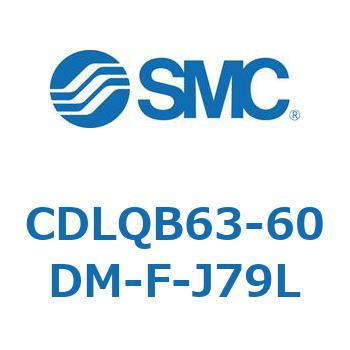 ロック付薄形シリンダ/複動・片ロッド(オートスイッチ付) CDLQB63 SMC