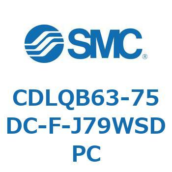 ロック付薄形シリンダ/複動・片ロッド(オートスイッチ付) CDLQB63 SMC