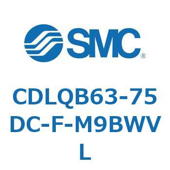 ロック付薄形シリンダ/複動・片ロッド(オートスイッチ付) CDLQB63 SMC
