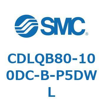 ロック付薄形シリンダ/複動・片ロッド(オートスイッチ付) CDLQB80 SMC