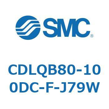 ロック付薄形シリンダ/複動・片ロッド(オートスイッチ付) CDLQB80 SMC