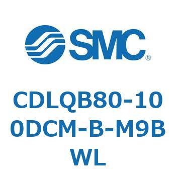 ロック付薄形シリンダ/複動・片ロッド(オートスイッチ付) CDLQB80 SMC