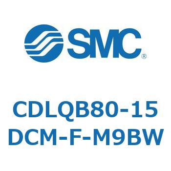 ロック付薄形シリンダ/複動・片ロッド(オートスイッチ付) CDLQB80 SMC
