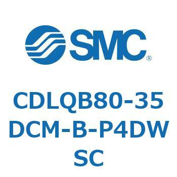 ロック付薄形シリンダ/複動・片ロッド(オートスイッチ付) CDLQB80 SMC