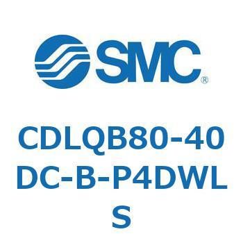ロック付薄形シリンダ/複動・片ロッド(オートスイッチ付) CDLQB80 SMC