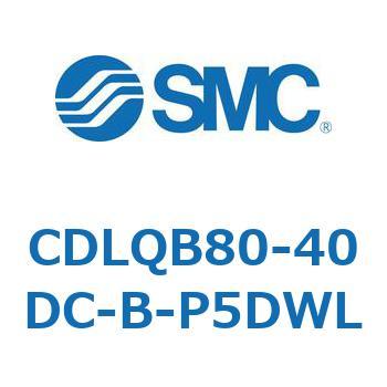 ロック付薄形シリンダ/複動・片ロッド(オートスイッチ付) CDLQB80 SMC