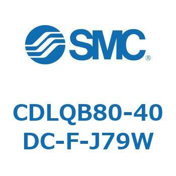ロック付薄形シリンダ/複動・片ロッド(オートスイッチ付) CDLQB80 SMC