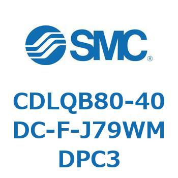 ロック付薄形シリンダ/複動・片ロッド(オートスイッチ付) CDLQB80 SMC