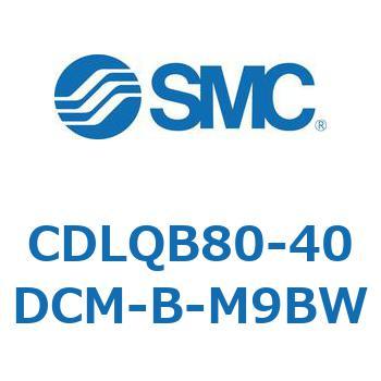 ロック付薄形シリンダ/複動・片ロッド(オートスイッチ付) CDLQB80 SMC
