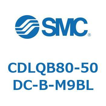 ロック付薄形シリンダ/複動・片ロッド(オートスイッチ付) CDLQB80 SMC