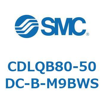 ロック付薄形シリンダ/複動・片ロッド(オートスイッチ付) CDLQB80 SMC
