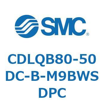 ロック付薄形シリンダ/複動・片ロッド(オートスイッチ付) CDLQB80 SMC