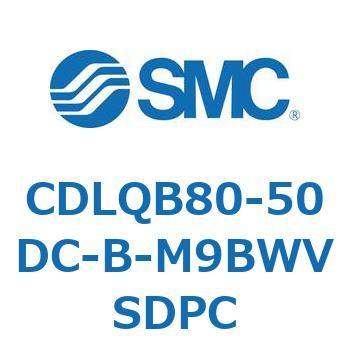 ロック付薄形シリンダ/複動・片ロッド(オートスイッチ付) CDLQB80 SMC