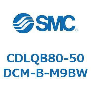 ロック付薄形シリンダ/複動・片ロッド(オートスイッチ付) CDLQB80 SMC