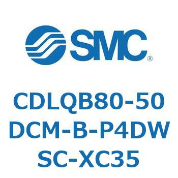 ロック付薄形シリンダ/複動・片ロッド(オートスイッチ付) CDLQB80 SMC