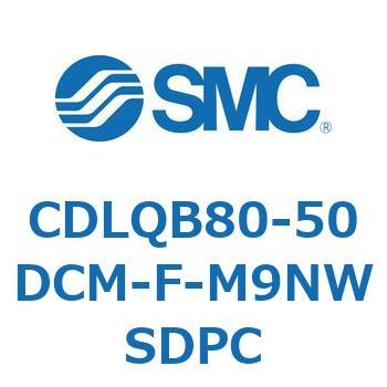 ロック付薄形シリンダ/複動・片ロッド(オートスイッチ付) CDLQB80 SMC