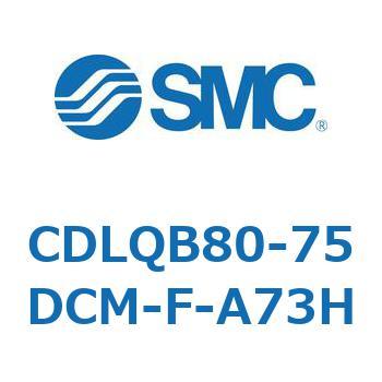 ロック付薄形シリンダ/複動・片ロッド(オートスイッチ付) CDLQB80 SMC