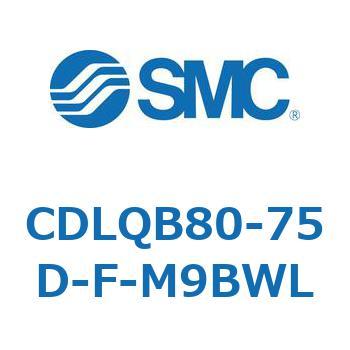 ロック付薄形シリンダ/複動・片ロッド(オートスイッチ付) CDLQB80 SMC