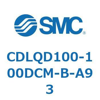 CDLQD100-100DCM-B-A93 ロック付薄形シリンダ/複動・片ロッド(オートスイッチ付) CDLQD100 SMC シリンダストローク100mm