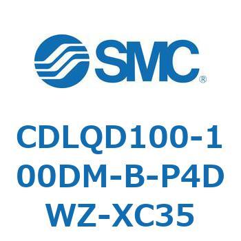 CDLQD100-100DM-B-P4DWZ-XC35 ロック付薄形シリンダ/複動・片ロッド(オートスイッチ付) CDLQD100 SMC シリンダストローク100mm