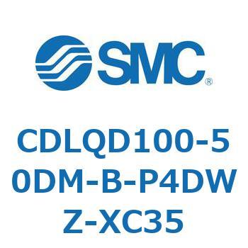 CDLQD100-50DM-B-P4DWZ-XC35 ロック付薄形シリンダ/複動・片ロッド(オートスイッチ付) CDLQD100 SMC シリンダストローク50mm