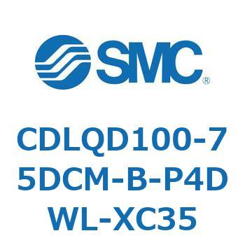 CDLQD100-75DCM-B-P4DWL-XC35 ロック付薄形シリンダ/複動・片ロッド(オートスイッチ付) CDLQD100 SMC シリンダストローク75mm