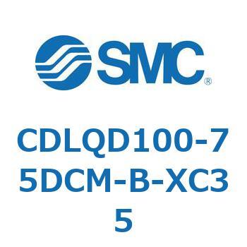 CDLQD100-75DCM-B-XC35 ロック付薄形シリンダ/複動・片ロッド(オートスイッチ付) CDLQD100 SMC シリンダストローク75mm