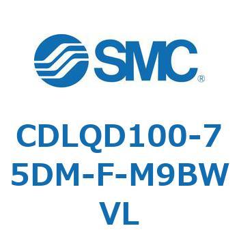 CDLQD100-75DM-F-M9BWVL ロック付薄形シリンダ/複動・片ロッド(オートスイッチ付) CDLQD100 SMC シリンダストローク75mm