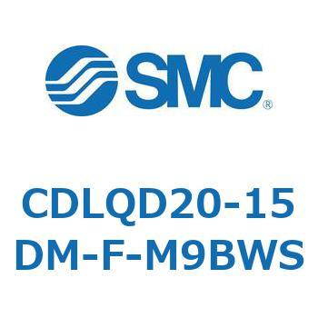 CDLQD20-15DM-F-M9BWS ロック付薄形シリンダ/複動・片ロッド(オートスイッチ付) CDLQD20 SMC シリンダストローク15mm