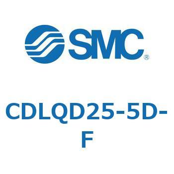 CDLQD25-5D-F ロック付薄形シリンダ/複動・片ロッド(オートスイッチ付) CDLQD25 SMC シリンダストローク5mm