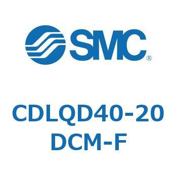 CDLQD40-20DCM-F ロック付薄形シリンダ/複動・片ロッド(オートスイッチ付) CDLQD40 SMC シリンダストローク20mm