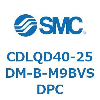 CDLQD40-25DM-B-M9BVSDPC ロック付薄形シリンダ/複動・片ロッド(オートスイッチ付) CDLQD40 SMC シリンダストローク25mm