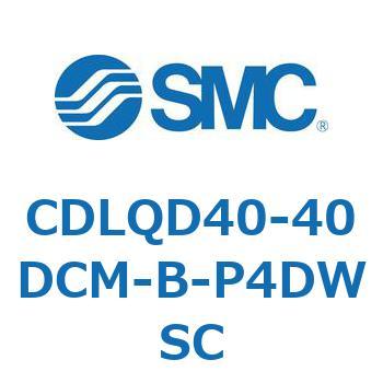 CDLQD40-40DCM-B-P4DWSC ロック付薄形シリンダ/複動・片ロッド(オートスイッチ付) CDLQD40 SMC シリンダストローク40mm
