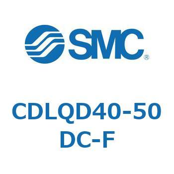 CDLQD40-50DC-F ロック付薄形シリンダ/複動・片ロッド(オートスイッチ付) CDLQD40 SMC シリンダストローク50mm