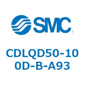 CDLQD50-100D-B-A93 ロック付薄形シリンダ/複動・片ロッド(オートスイッチ付) CDLQD50 SMC シリンダストローク100mm