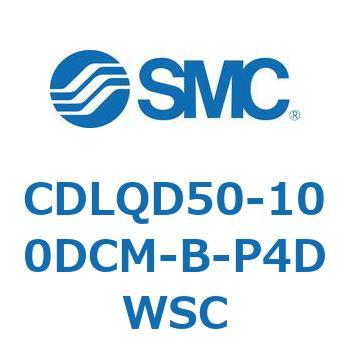 CDLQD50-100DCM-B-P4DWSC ロック付薄形シリンダ/複動・片ロッド(オートスイッチ付) CDLQD50 SMC シリンダストローク100mm
