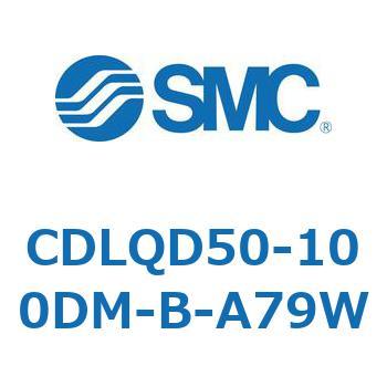 CDLQD50-100DM-B-A79W ロック付薄形シリンダ/複動・片ロッド(オートスイッチ付) CDLQD50 SMC シリンダストローク100mm