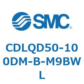 CDLQD50-100DM-B-M9BWL ロック付薄形シリンダ/複動・片ロッド(オートスイッチ付) CDLQD50 SMC シリンダストローク100mm