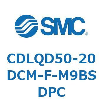 CDLQD50-20DCM-F-M9BSDPC ロック付薄形シリンダ/複動・片ロッド(オートスイッチ付) CDLQD50 SMC シリンダストローク20mm 24,486円