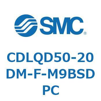 CDLQD50-20DM-F-M9BSDPC ロック付薄形シリンダ/複動・片ロッド(オートスイッチ付) CDLQD50 SMC シリンダストローク20mm 24,466円