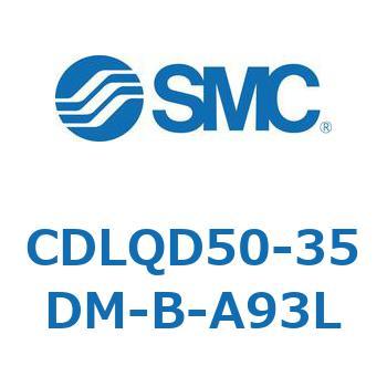 CDLQD50-35DM-B-A93L ロック付薄形シリンダ/複動・片ロッド(オートスイッチ付) CDLQD50 SMC シリンダストローク35mm