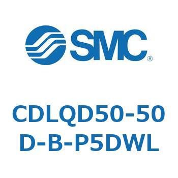 CDLQD50-50D-B-P5DWL ロック付薄形シリンダ/複動・片ロッド(オートスイッチ付) CDLQD50 SMC シリンダストローク50mm