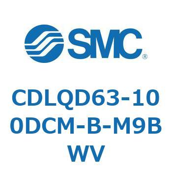 CDLQD63-100DCM-B-M9BWV ロック付薄形シリンダ/複動・片ロッド(オートスイッチ付) CDLQD63 SMC シリンダストローク100mm