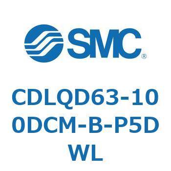 CDLQD63-100DCM-B-P5DWL ロック付薄形シリンダ/複動・片ロッド(オートスイッチ付) CDLQD63 SMC シリンダストローク100mm