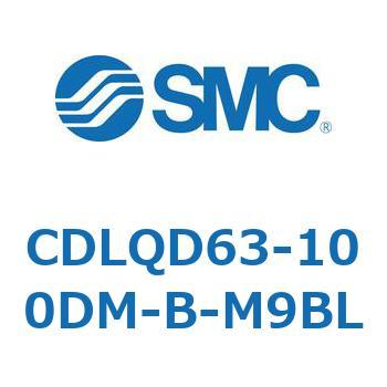 CDLQD63-100DM-B-M9BL ロック付薄形シリンダ/複動・片ロッド(オートスイッチ付) CDLQD63 SMC シリンダストローク100mm
